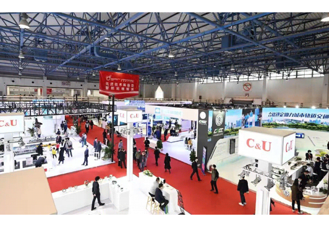 2022 北京 - 青島國際城市軌道交通展覽會(huì)暨高峰論壇”暨“首屆中國城市軌道交通高新技術(shù)成果交易會(huì)