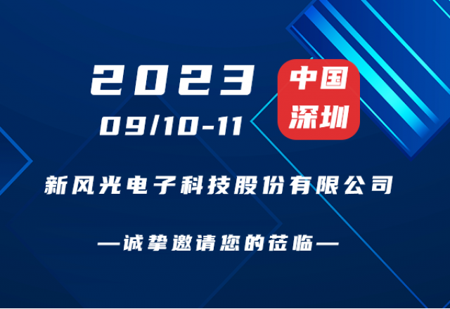 誠(chéng)摯邀請(qǐng) | 碳中和能源院士高峰論壇！