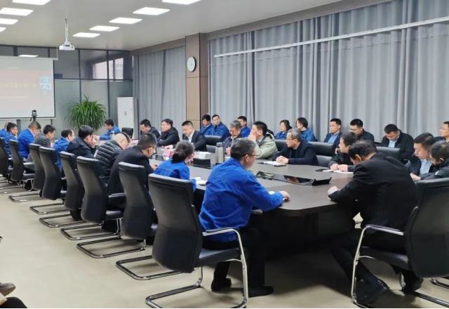 上好開工“第一課”，全力以赴開新篇