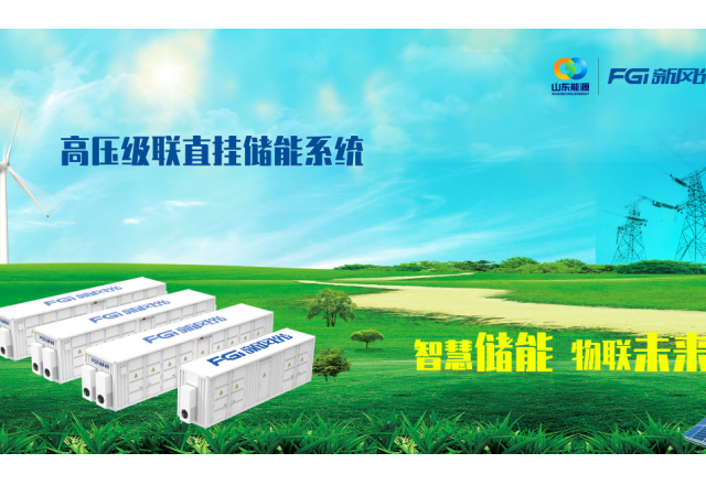 開局2024：消納“告急”，新風(fēng)光“SVG+儲能”錨定分布式光儲賽道