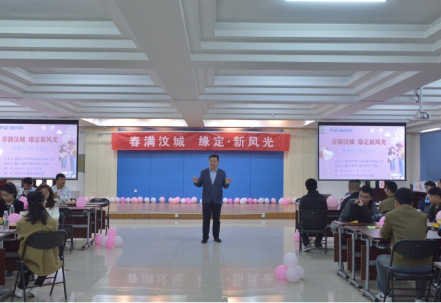 工會(huì)當(dāng)“紅娘”，緣定“新風(fēng)光”