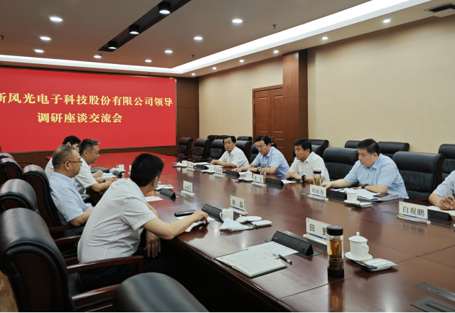 共譜合作新篇章，新風(fēng)光拜訪棗礦集團(tuán)