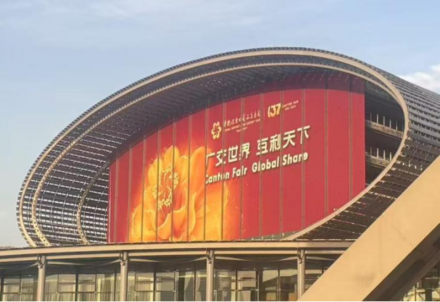 向新而行，風(fēng)光無限 | 新風(fēng)光亮相第137屆廣交會