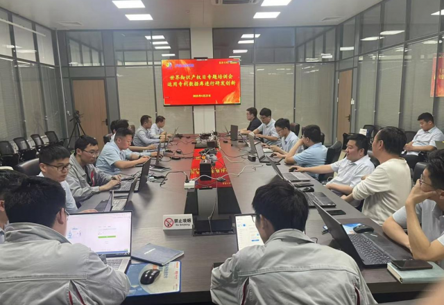 新風(fēng)光舉辦世界知識產(chǎn)權(quán)日專題培訓(xùn)會：聚焦專利數(shù)據(jù)庫，助力研發(fā)創(chuàng)新