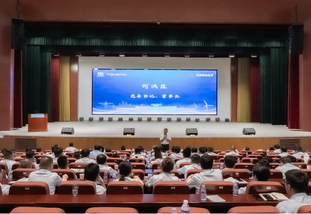 保存量，拓增量；提效率，重創(chuàng)新——新風(fēng)光2025下半年?duì)I銷工作會(huì)議圓滿召開