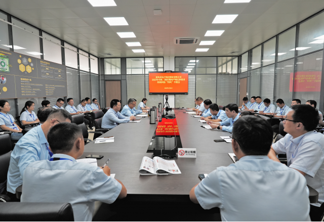 嚴明紀律要求，筑牢思想防線——新風(fēng)光召開 2025 年中秋國慶期間作風(fēng)建設(shè)暨警示教育專題會議