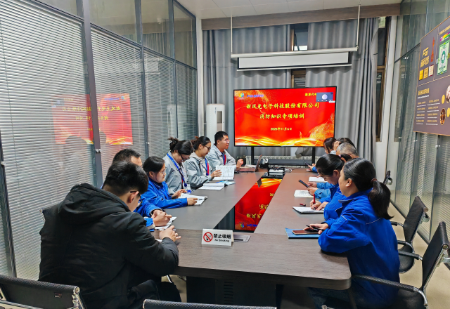 新風光開展“消防宣傳月”專項培訓，筑牢安全“防火墻”